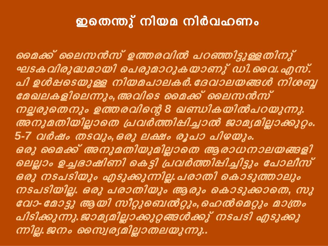 sound pollution essay in marathi Essay on noise pollution in marathi language 2016 essay on noise pollution in marathi language 2016 pollution in marathi essay pollution in marathi essay. sound pollution essay in marathi Essay on noise pollution in marathi language 2016 essay on noise pollution in marathi language 2016 pollution in marathi essay pollution in marathi essay.