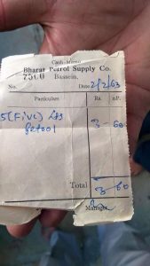 1963 petrol prices kerala india