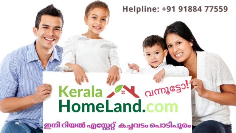 kerala-home-land-profile